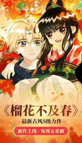 94漫畫(huà)最新版截圖