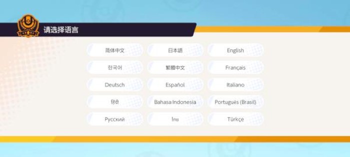 宝可梦大集结小米服