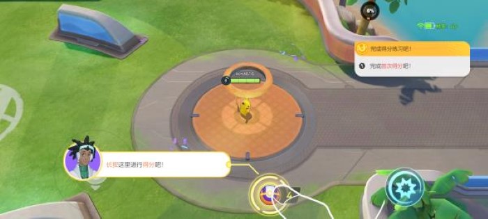 宝可梦大集结小米服