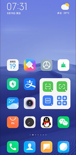 小米系統(tǒng)桌面舊版本截圖
