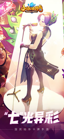 小冰冰传奇怀旧服截图