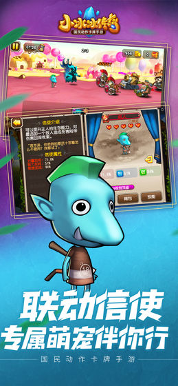 小冰冰传奇怀旧服截图