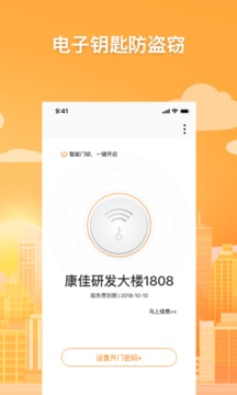 樂租小窩截圖