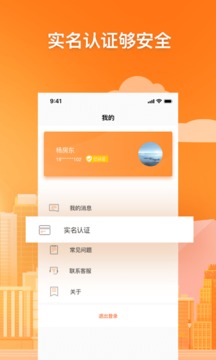 樂租小窩
