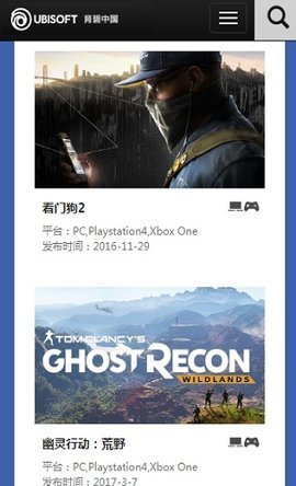 ubisoftconnect截圖
