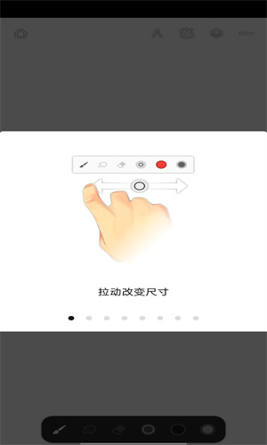 美易Painter全能编辑器