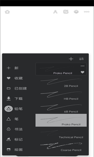 美易Painter全能编辑器