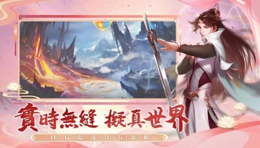幽夢(mèng)劍歌行手游官方版