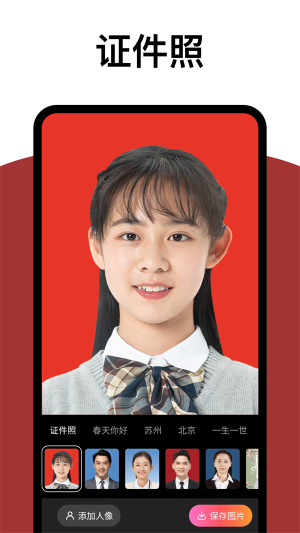 拓?fù)潇排南鄼C(jī)