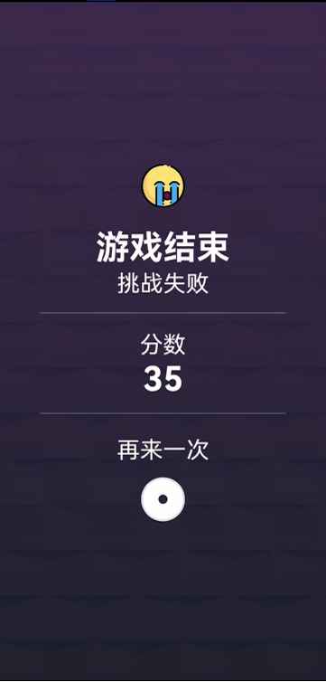 觸碰大俠游戲截圖