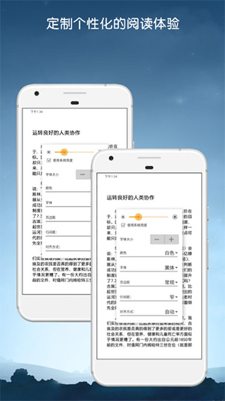 Kindle閱讀手機(jī)版