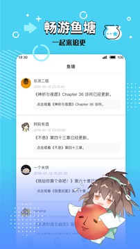 長(zhǎng)佩文學(xué)城網(wǎng)頁版入口截圖