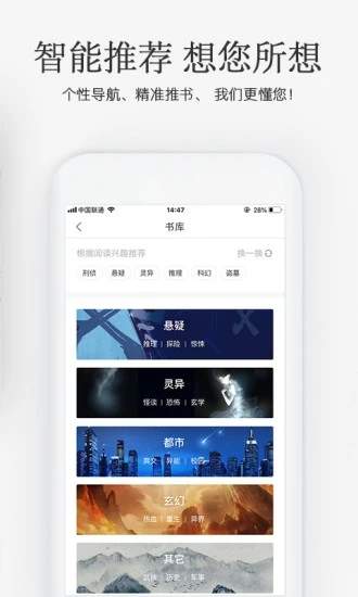 海棠搜書自由的小說截圖