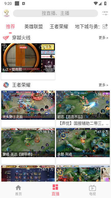 free追劇軟件 免費版截圖