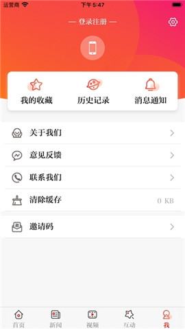 正觀新聞