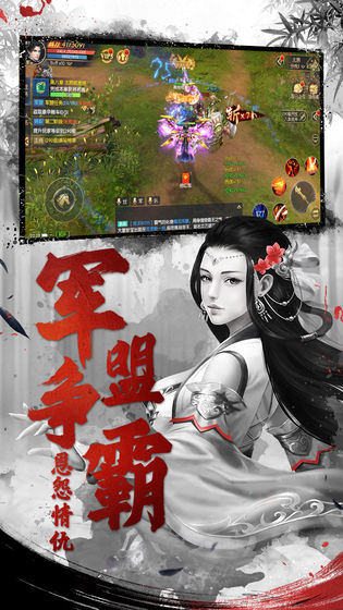 天下長(zhǎng)安 BT版