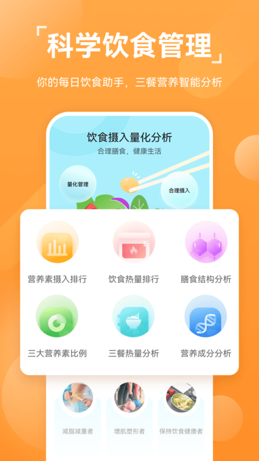 即米運(yùn)動(dòng)健康