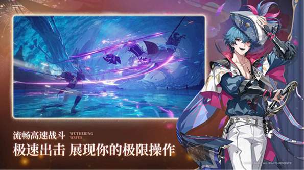 云鸣潮2.6版本截图