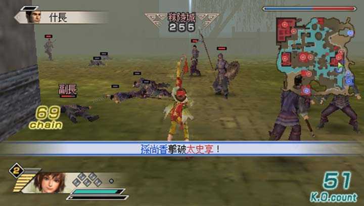 真三国无双截图2