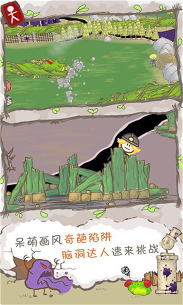 画个火柴人2截图1