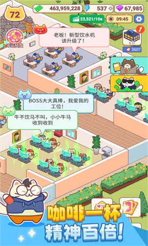 搬砖之王手游截图