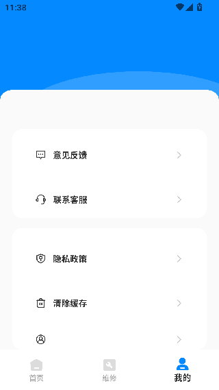 爱车管理