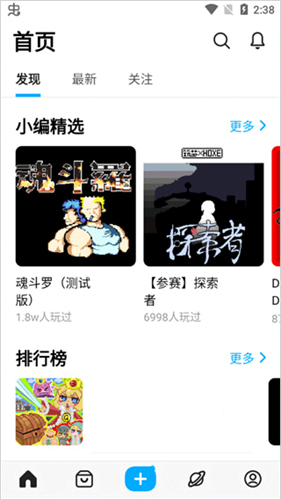 创游世界正式版
