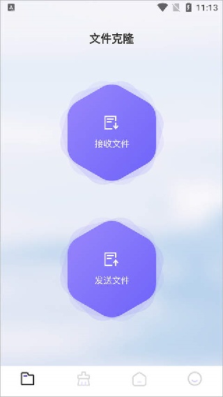 Recuva数据恢复手机版