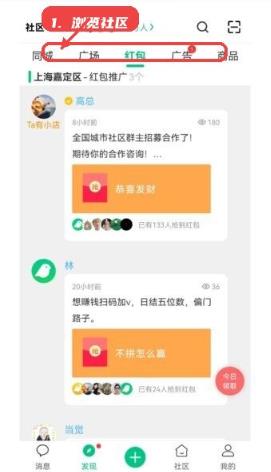 小飞信老版本