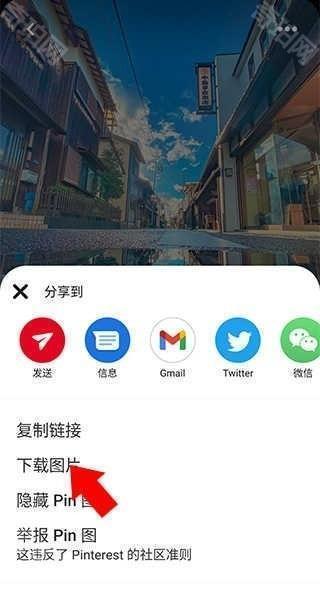 Pinterest安卓版