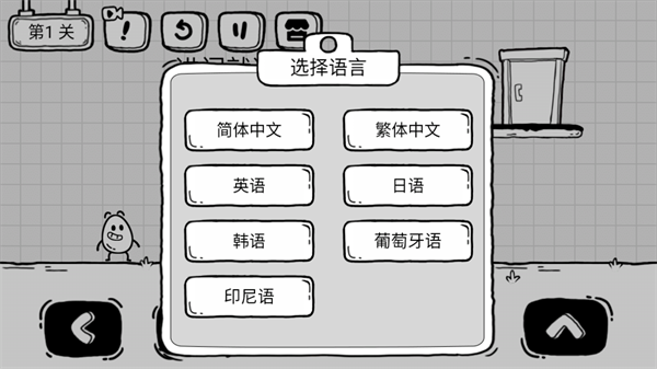 茶叶蛋大冒险国际版