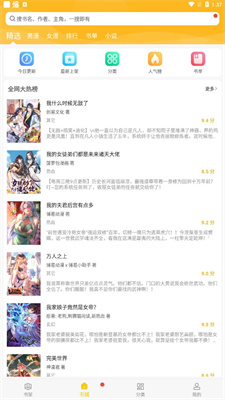 觸動漫畫app截圖