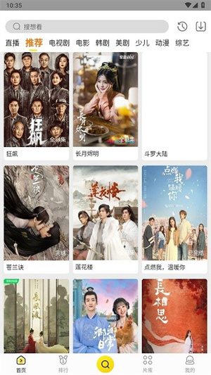功夫視頻免費(fèi)版截圖