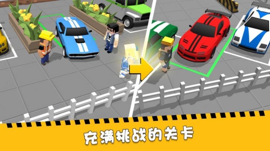 加油吧老司機(jī)截圖