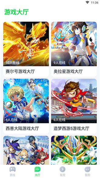 870游戏盒2023截图3