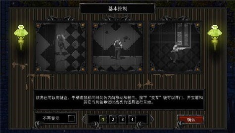 克蘇魯異聞錄截圖