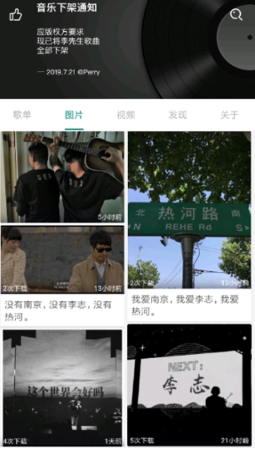 栗子音樂