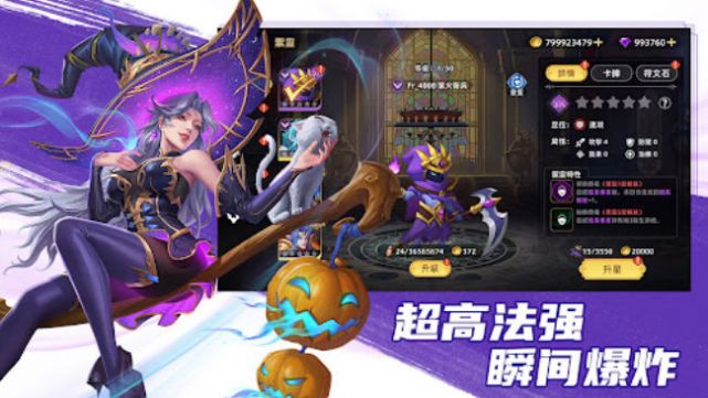 御靈戰(zhàn)記手游