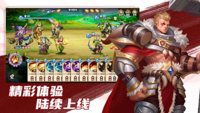 御靈戰(zhàn)記手游