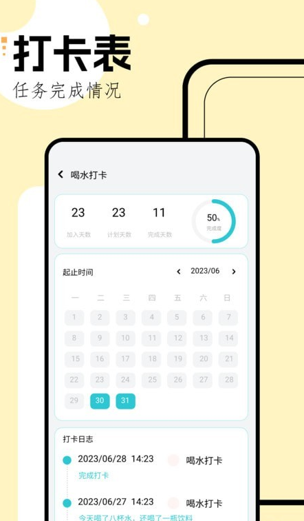 學習規(guī)劃