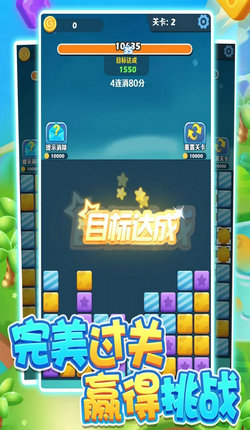 阿偉愛消消 2021版