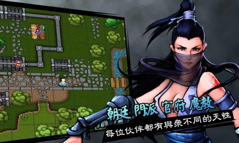 六扇門風(fēng)云單機(jī)版