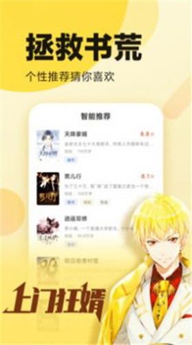 橙子書吧小說