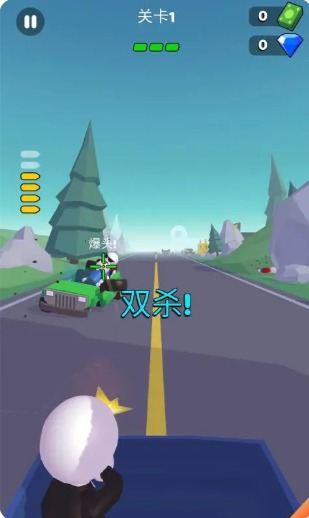公路神槍手