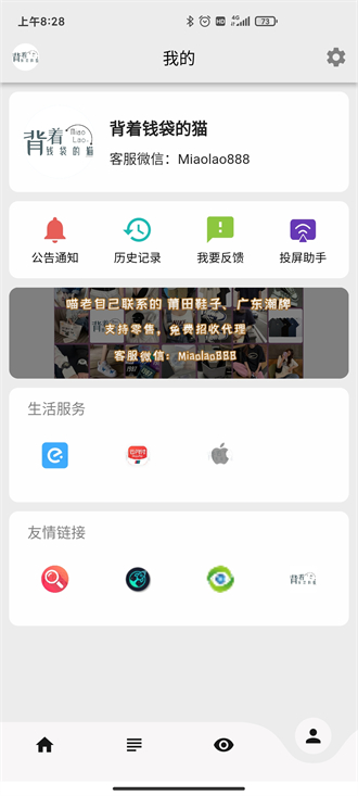 背著錢袋的貓2023