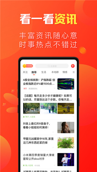 微鯉看看2022版