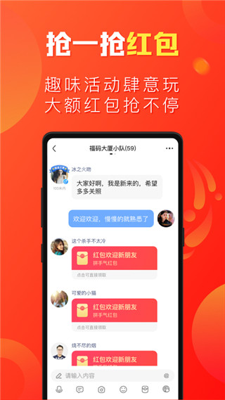 微鯉看看2022版