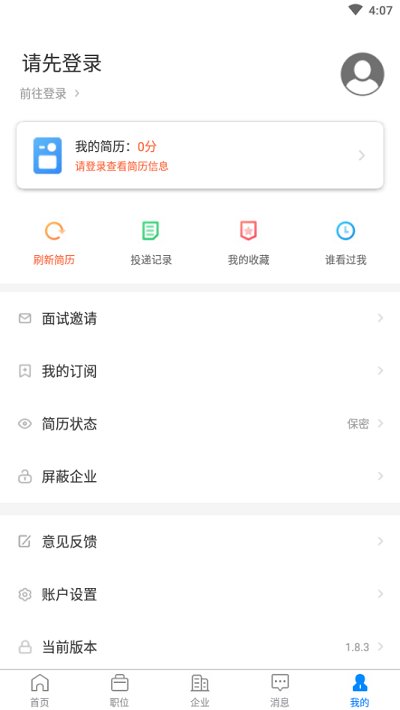 宿州人才網(wǎng)