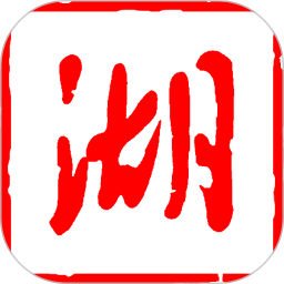 湖北日報客戶端