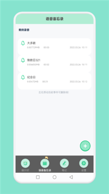 大多數(shù)冥想模擬軟件